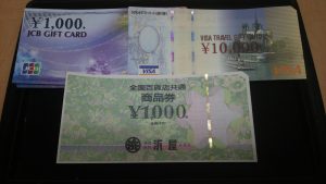 金券のお買取りはお任せ下さい。大吉長崎築町店です。