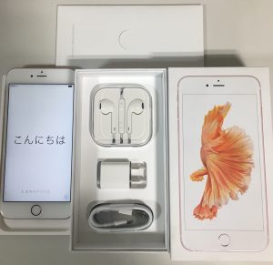 iPhone買取ました。大吉小倉店です。