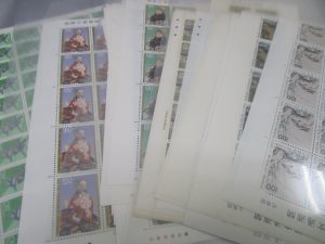 田無,切手,買取