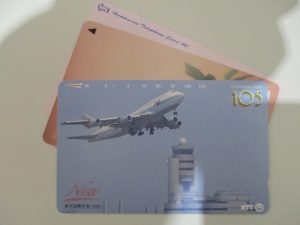 小倉南区、大吉サニーサイドモール小倉店で買取りましたテレカ(テレホンカード)の画像です