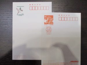 小倉南区、大吉サニーサイドモール小倉店で買取りましたはがきの画像です