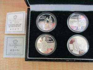 大吉 武蔵小金井店 外国銭 中国記念幣の画像です。