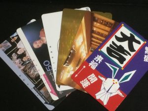 50度数 テレホンカード