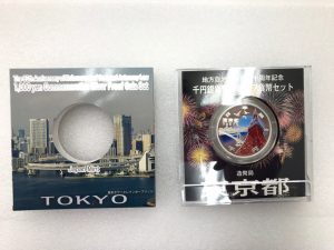 千円,銀貨,カラーコイン,東京,ロレックス・エルメス・ヴィトン・タグホイヤー・時計・バック・シャネル・マトラッセ・買取・高価買取・逗子・逗子駅・葉山・能見台・京急富岡・鎌倉・高価買取・買取専門店大吉逗子店・金・プラチナ・ダイヤモンド・ダイヤ・ブランドp・ブランド品・LV・グッチ・エルメス・バーキン・出張買取・郵送買取。上大岡・上永谷。杉田・京急・バス。財布・切手・金券。商品券。中国切手・大吉。六浦・万年四・ペン.プラダ,長財布