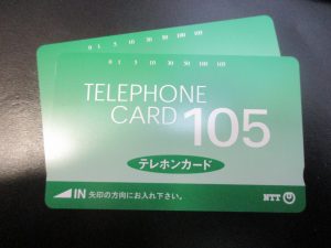 テレカ 買取 松戸