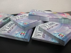 商品券 買取 垂水