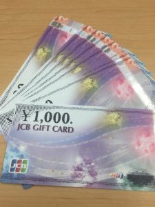 鈴鹿市のお客様から金券をお買取りしました。 地域No.1高価買取宣言中!大吉 イオンタウン鈴鹿店です。