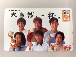 テレカをお買取をしました、 姶良市のソレイユタウン加治木内の 大吉タイヨー西加治木店です!