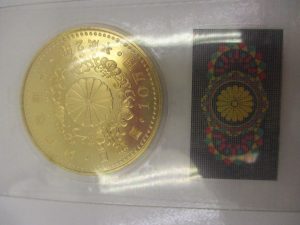 茅ヶ崎 買取 金貨