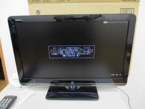 茅ヶ崎 買取 液晶