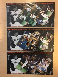 テレカのお買取なら買取専門店大吉大和店にお任せください