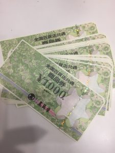 金券の買取は大吉国立店にお任せください！