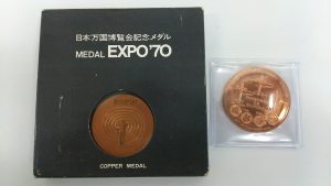 万博記念硬貨・メダル買取致します。