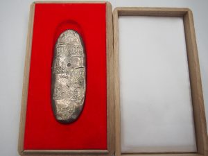 丁銀をお買取り致しました大吉鶴見店です。