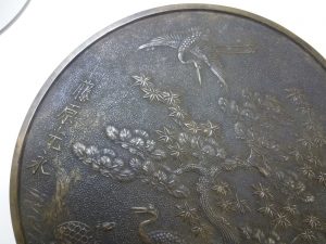 骨董品　藤原光長 銘　銅鏡お買取りしました。福岡市大吉七隈四ツ角店