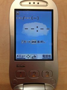 携帯電話のお買取をしました、 姶良市のソレイユタウン加治木内の 大吉タイヨー西加治木店です!