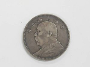 川越市での中国古銭の買取は大吉川越店へ!