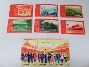 中国切手の買取は大吉霧島国分店です！