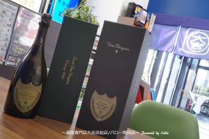 お酒 ドンペリ シャンパン ドン・ペリニヨン 買取 浜松市