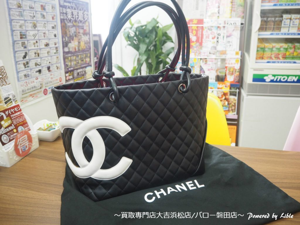 シャネル CHANEL　カンボン バッグ ラージトート ブラック 黒