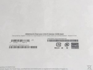 タブレット、スマホ、ガラケー、携帯電話、宇部市、買取り