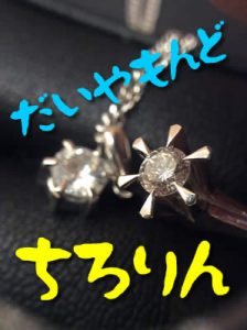 ダイヤモンドの買取は長岡天神大吉