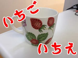 ウエッジウッドの買取は長岡京市大吉