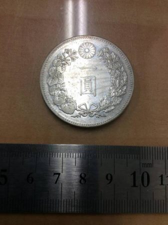 一圓銀貨の古銭買取は大吉西院店