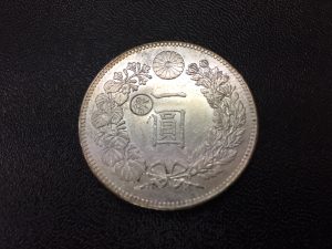 大船で古銭を売るなら!地域№1!高価買取の大吉大船店へ