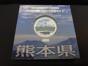 神戸市の皆様、記念コインの買取ならキッピーモール三田店へ。