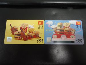 河内長野 マックカード 買取