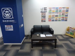 河内長野市,お知らせ,買取