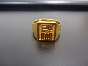 河内長野 金 買取