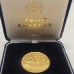 式年遷宮記念純金メダル