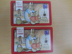 図書カードNEXTのお買取りなら大吉伊勢崎店へ