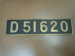 デゴイチプレートレプリカをお買取をしました、 姶良市のソレイユタウン加治木内の 大吉タイヨー西加治木店です！