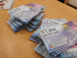 金券(JCBギフトカード)のお買取させていただきました。大吉サンシパーク桑名店!