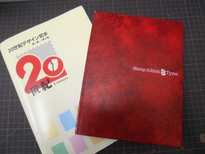 京都ならの皆さま、切手の高価買取はガーデンモール木津川店へ