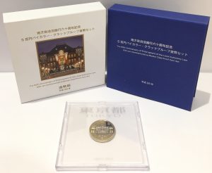 追浜・横須賀で記念硬貨の高価買取は大吉　横須賀中央店！！