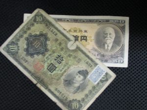 古いお金お買取致します。大吉津田沼店です!