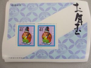 茅ヶ崎　買取　切手