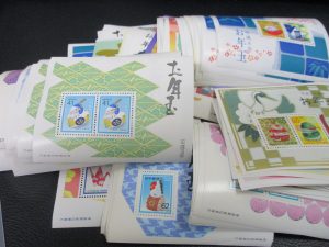 田無,切手,買取