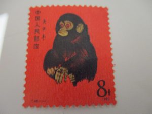IMG_中国切手（赤猿）の画像です