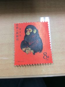 中国切手赤猿の買取致します。