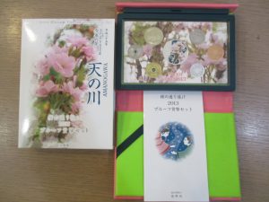 大吉 武蔵小金井店 記念貨幣桜の通り抜けプルーフセットの画像です。