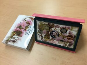 買取専門店大吉 円山公園店では貨幣セットの買取もしています