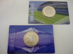 倉敷 買取 記念 コイン