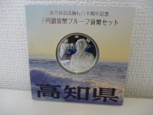 倉敷 買取 記念硬貨