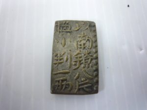 堺泉北の皆様、古銭の高価買取は大吉泉北クロスモール店へ