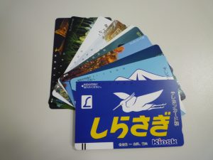 テレカ 買取 王寺 テレカ 買取 王寺 テレカ 買取 王寺 テレカ 買取 王寺 テレカ 買取 王寺